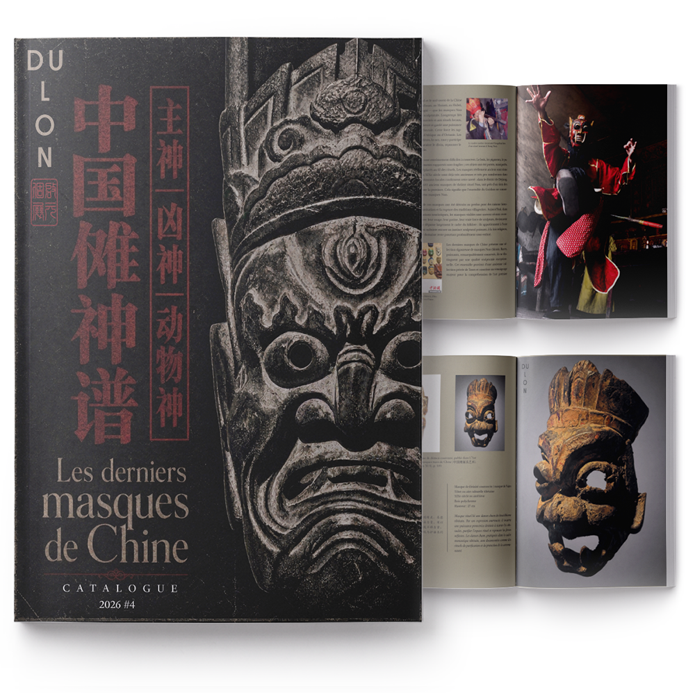 [CATALOGUE] 2026 #4 @DULON